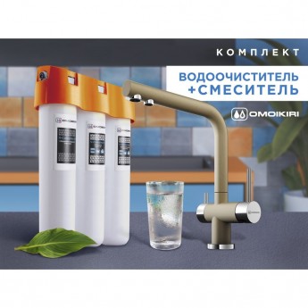 Комплект смеситель + фильтр OMOIKIRI NAGANO-CH + PURE DROP LITE Комплект смеситель + фильтр OMOIKIRI NAGANO-CH + PURE DROP LITE