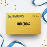 Подарочный сертификат от OMOIKIRI на 100 000 Подарочный сертификат от OMOIKIRI на 100 000